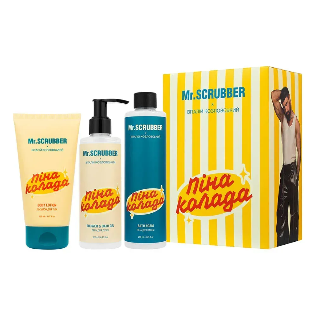 Подарочный набор Mr.SCRUBBER Пинаколада