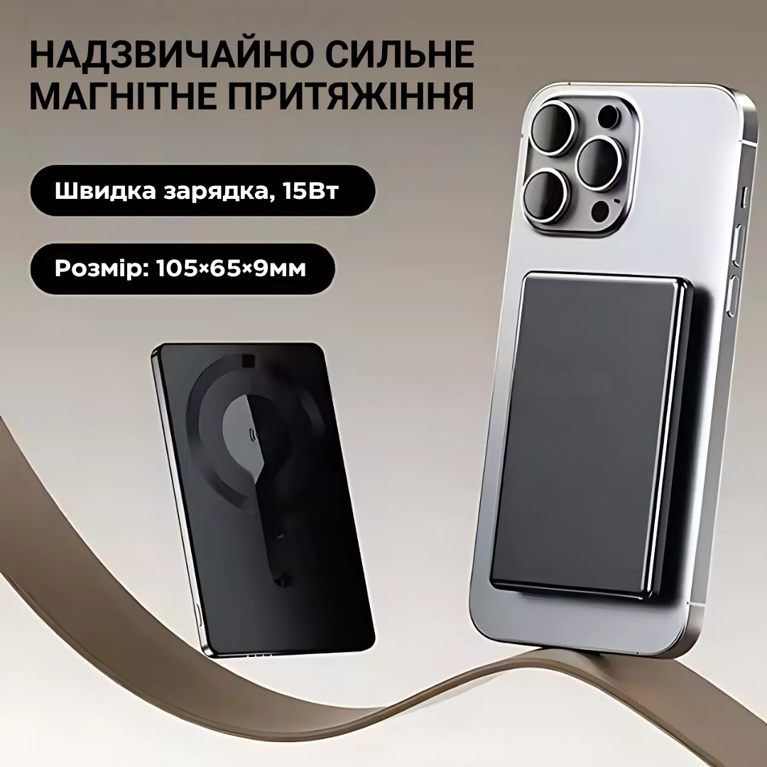 Павербанк беспроводной магнитный ультратонкий с беспроводной зарядкой 10000 мАч 20 Вт Type-C Black (Powerbank_3_Black) - фото 5