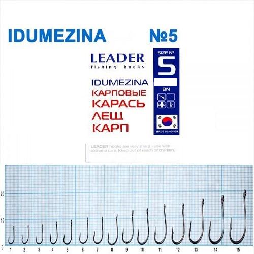 Крючок Leader Idumezina №5 9 шт. (131) - фото 2