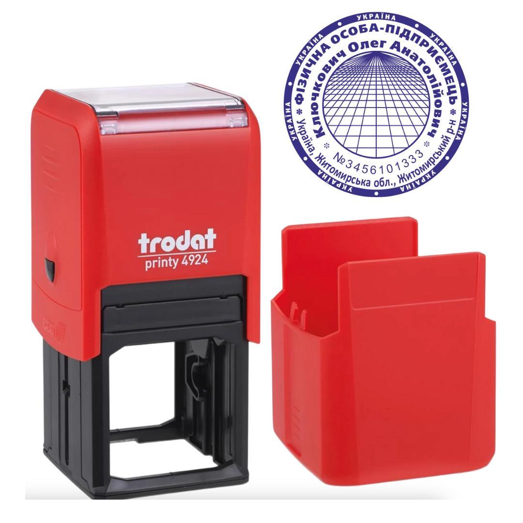 Печатка ФОП на автоматичному оснащенні Trodat 4924 d 40 мм з ковпачком Червоний (ФОП20/4924/R)