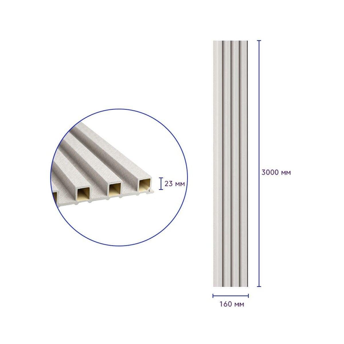 Рейка декоративна WPC стінова 3000х160х23 мм Світло-Сірий (SW-00001860) - фото 3 Рейка декоративна WPC стінова 3000х160х23 мм Світло-Сірий (SW-00001860) - фото 3