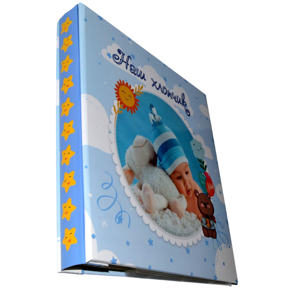 Фотоальбом для новонароджених Наш хлопчик з анкетами/перший рік малюка Блакитний