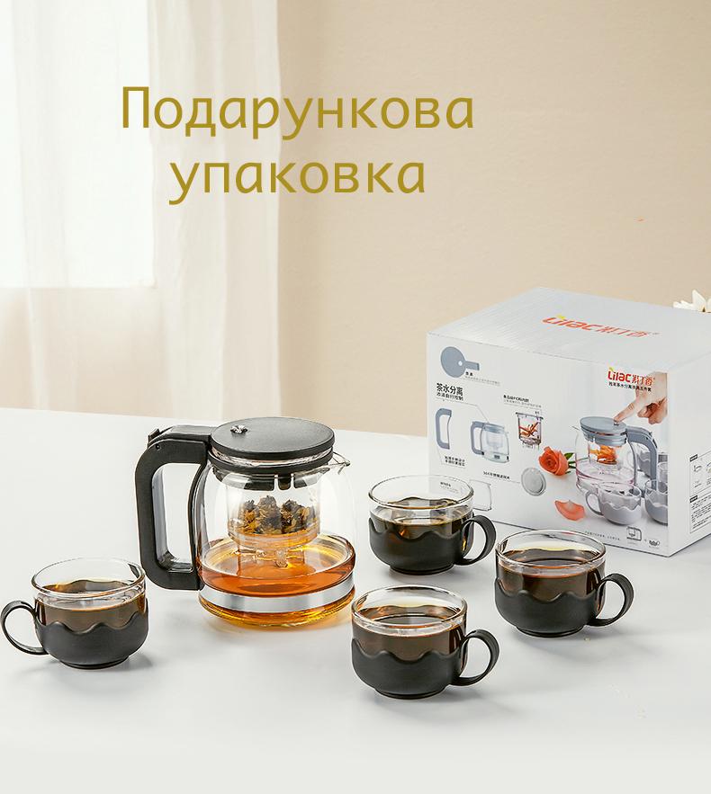 Сервиз LILAC S421 заварник проливного типа 880 мл с 4 чашками 150 мл Olive (27686671) - фото 12 Сервиз LILAC S421 заварник проливного типа 880 мл с 4 чашками 150 мл Olive (27686671) - фото 12