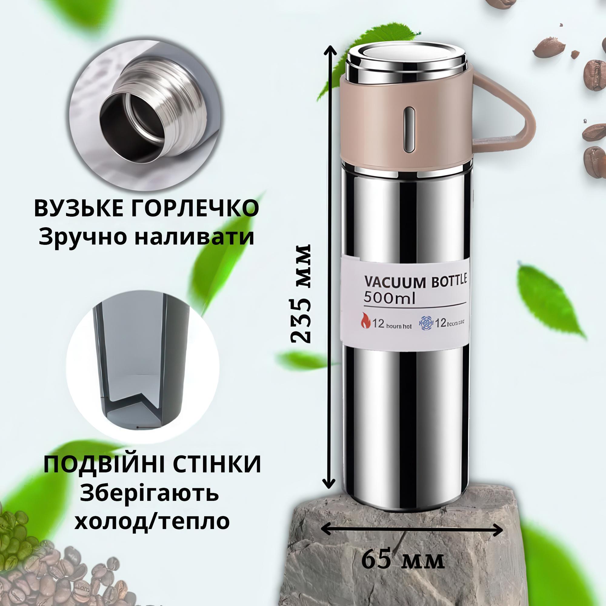 Термос с 3 кружками для чая и кофе нержвающая сталь 500 мл Серебристый - фото 3