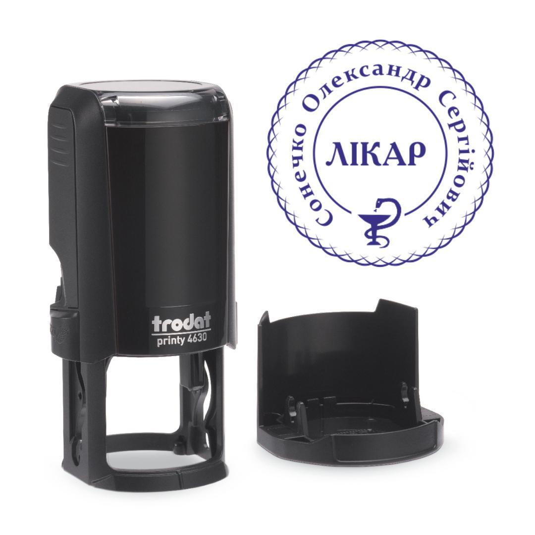 Печатка Лікаря на автоматичному оснащенні Trodat 4630 d 30 мм з ковпачком Чорний (Л20/4630/B)