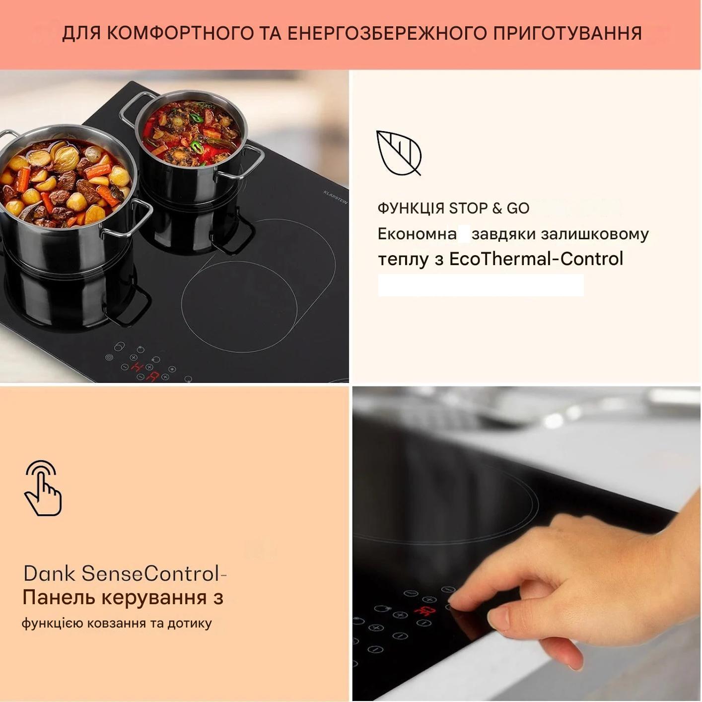 Варильна поверхня Virtuosa 5 Чорний (10041117) - фото 7