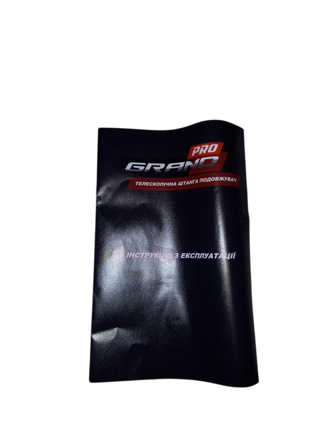 Телескопічна штанга подовжувач Grand 2.5 м (27189784) - фото 5