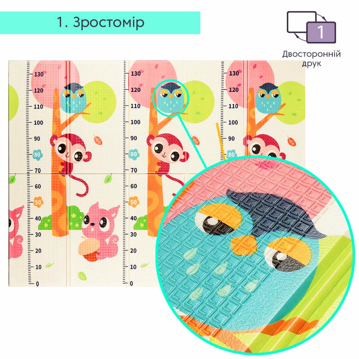 Термокилимок-зростомір для дітей Поляна складний розвиваючий двосторонній ігровий 1,5х2 м х 10 мм (00848) - фото 4