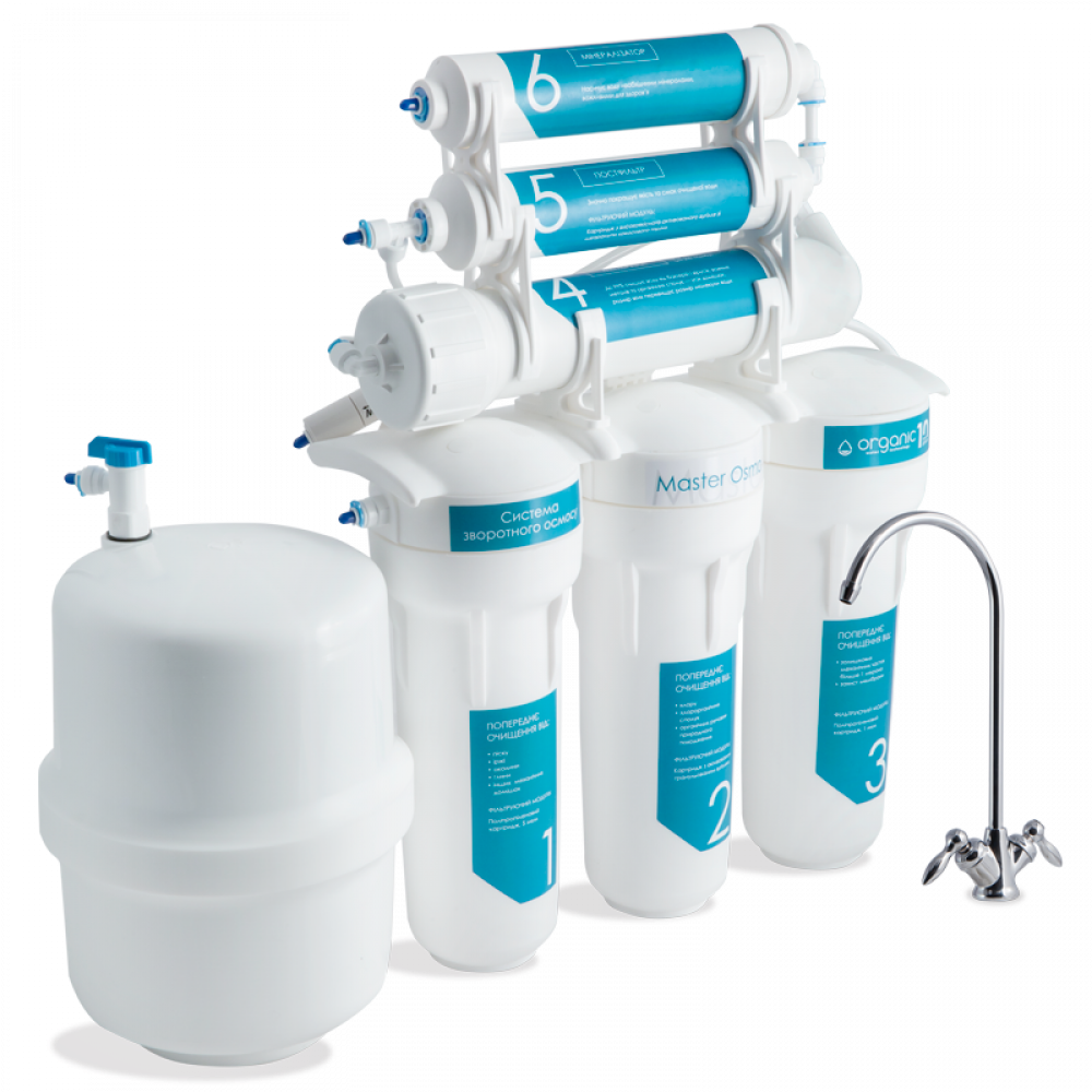 Фільтр зворотного осмосу Master Osmo 6 (10757283)