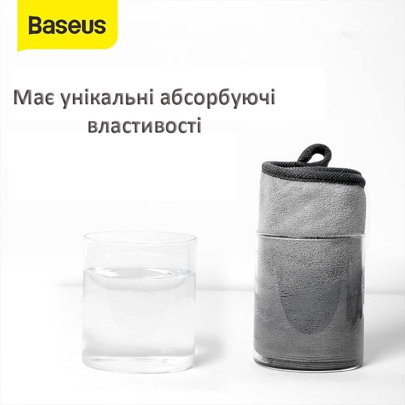 Полотенце микрофибра для авто BASEUS 40х40 см 2 шт. - фото 7