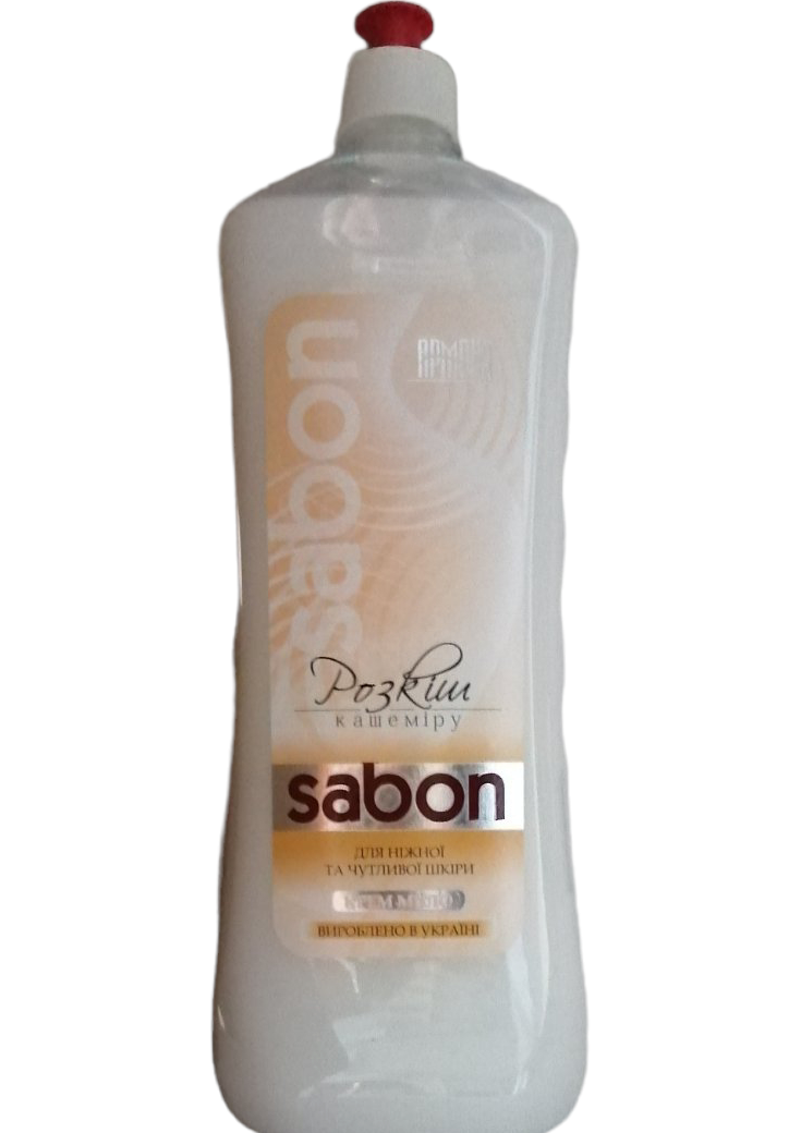 Жидкое крем-мыло Армони Sabon Роскошь кашемира запаска пуш-пул 1000 мл Жидкое крем-мыло Армони Sabon Роскошь кашемира запаска пуш-пул 1000 мл