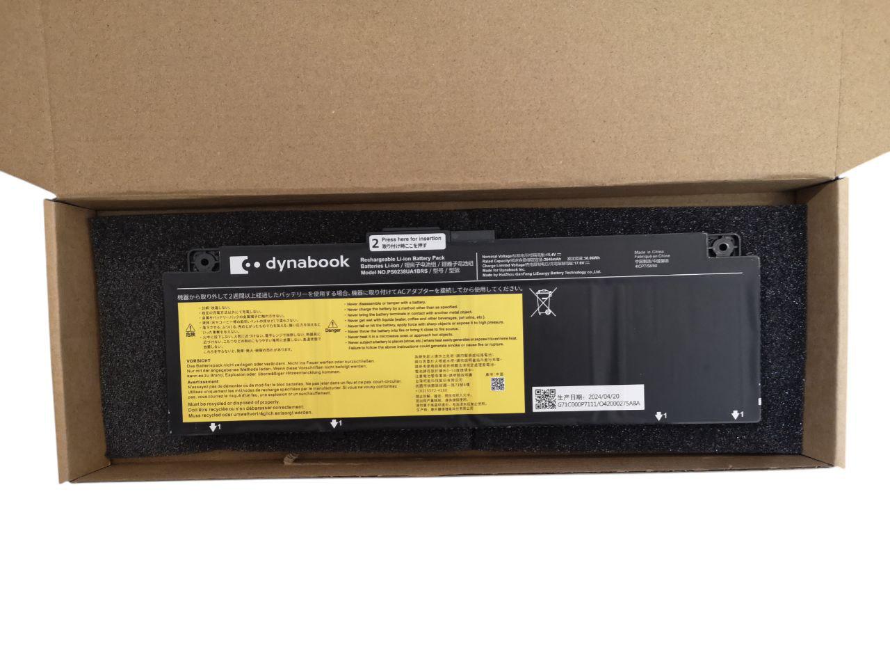 Аккумулятор для TOSHIBA Dynabook PS0238UA1BRS 3640 mAh 56,06Wh (000011996)
