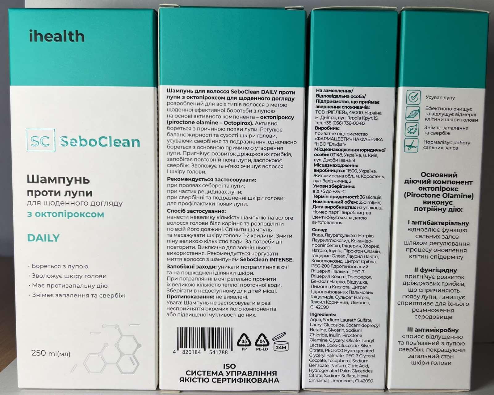 Шампунь для волосся SeboClean Daily проти лупи з октопіроксом для щоденного догляду 250 мл - фото 2