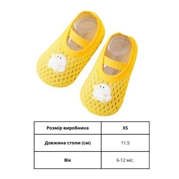 Тапочки для малышей на стопу 11,5 см 2 пары Желтый/Голубой (C00861) - фото 9 Тапочки для малышей на стопу 11,5 см 2 пары Желтый/Голубой (C00861) - фото 9