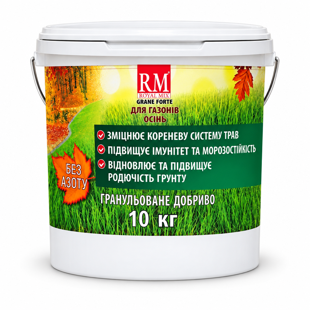 Удобрение осеннее для газона Royal Mix Grane Forte без азота 10 кг (38470689)