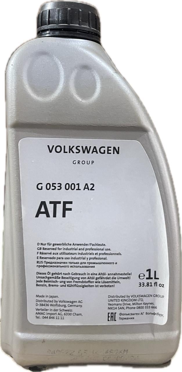 Масло АКПП VAG ATF 1 л (G053001A2) Масло АКПП VAG ATF 1 л (G053001A2)