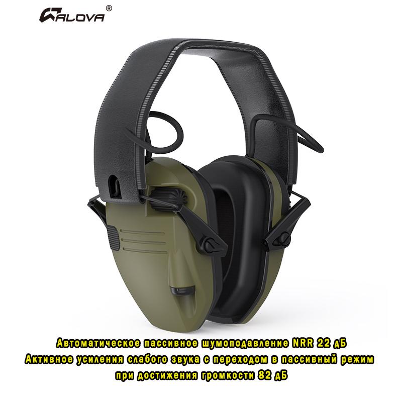 Наушники активные Alova Tactical Headphones W-51 Green (ALOVA-W51G) - фото 4