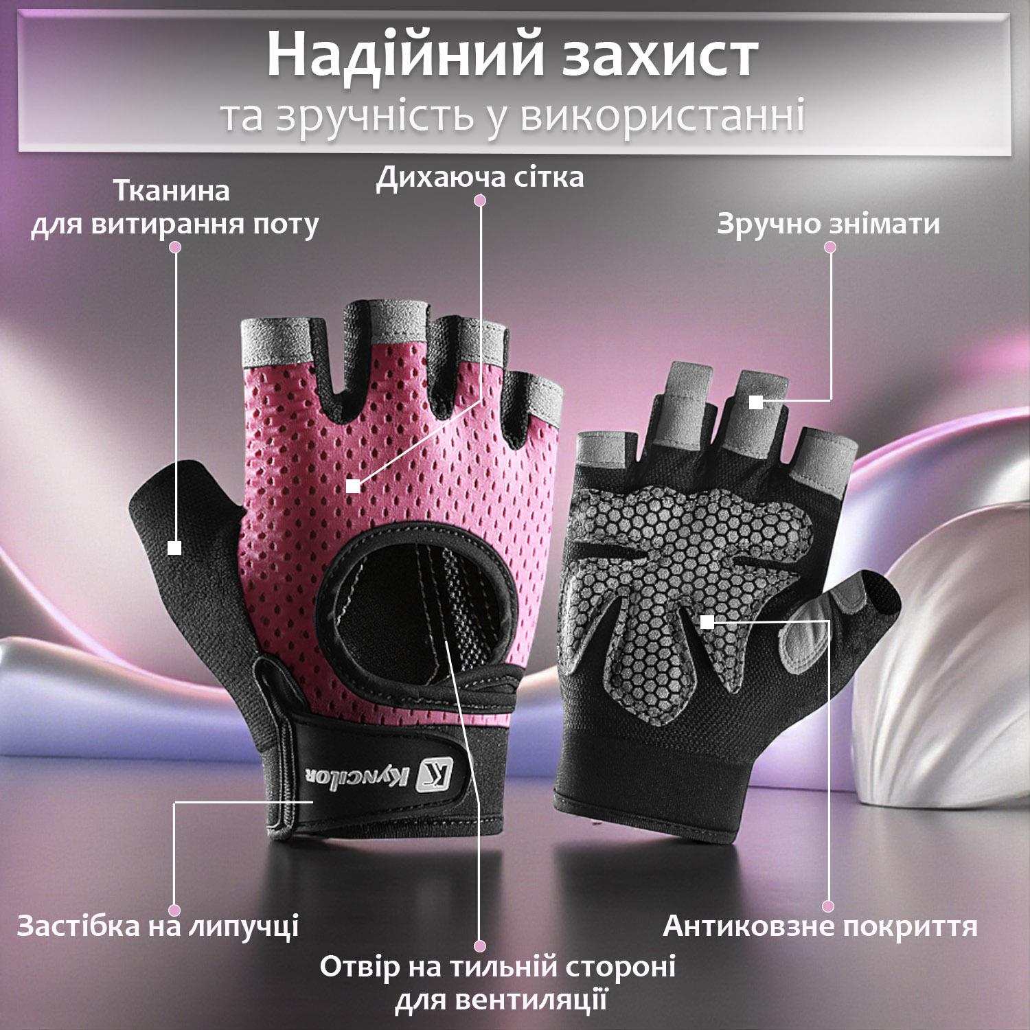 Перчатки для спорта без пальцев унисекс XL Розовый (66_4_XL_2С) - фото 4 Перчатки для спорта без пальцев унисекс XL Розовый (66_4_XL_2С) - фото 4