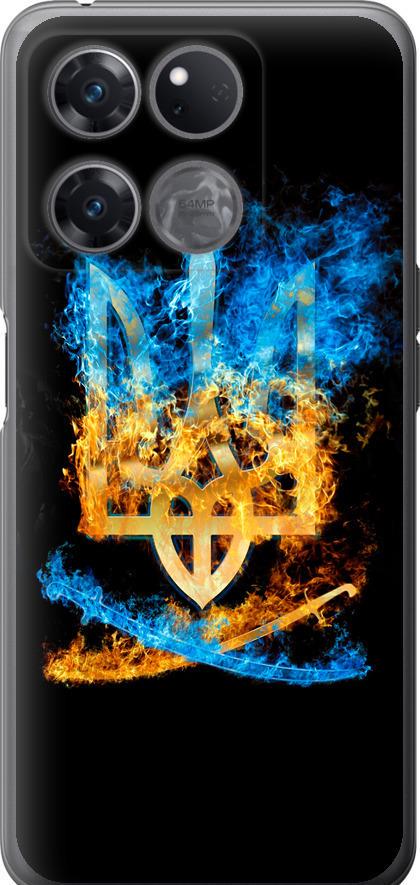 Чехол на OnePlus Ace Racing Герб (1635u-2955-42517)