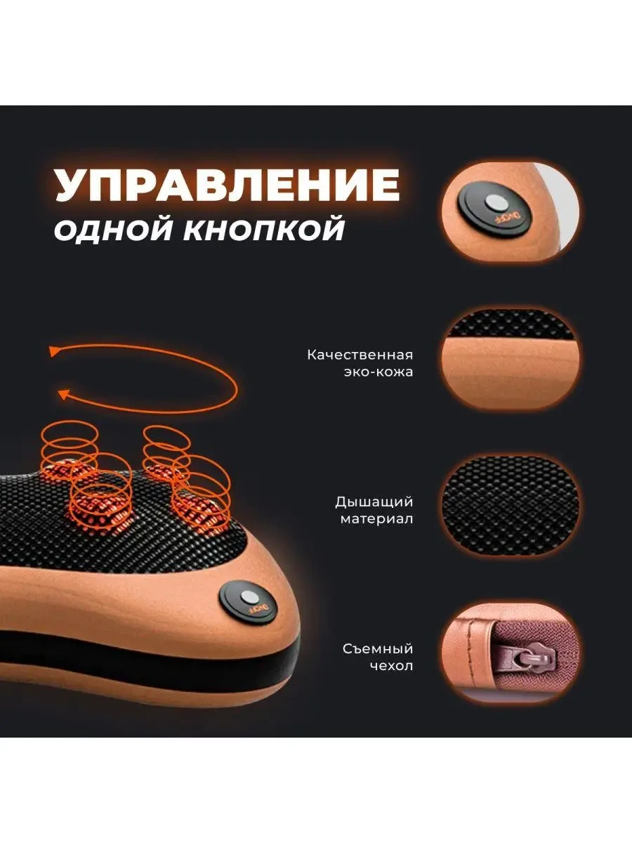 Масажер Massage Pillow для шиї та тіла (5290) - фото 6 Масажер Massage Pillow для шиї та тіла (5290) - фото 6