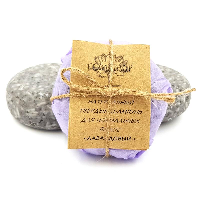 Шампунь натуральный Лавандовый (126) Шампунь натуральный Лавандовый (126)