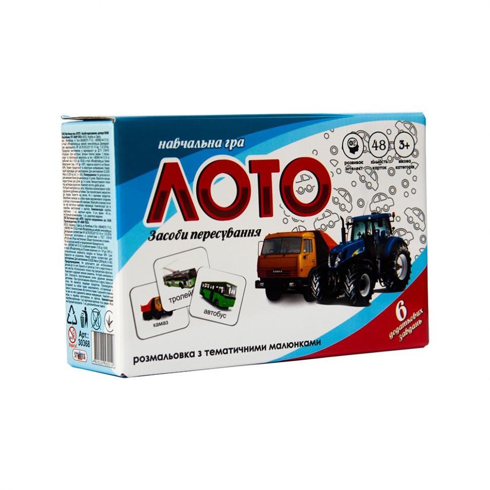 Настільна гра Strateg Лото Засоби пересування 30368 (RLT20556)