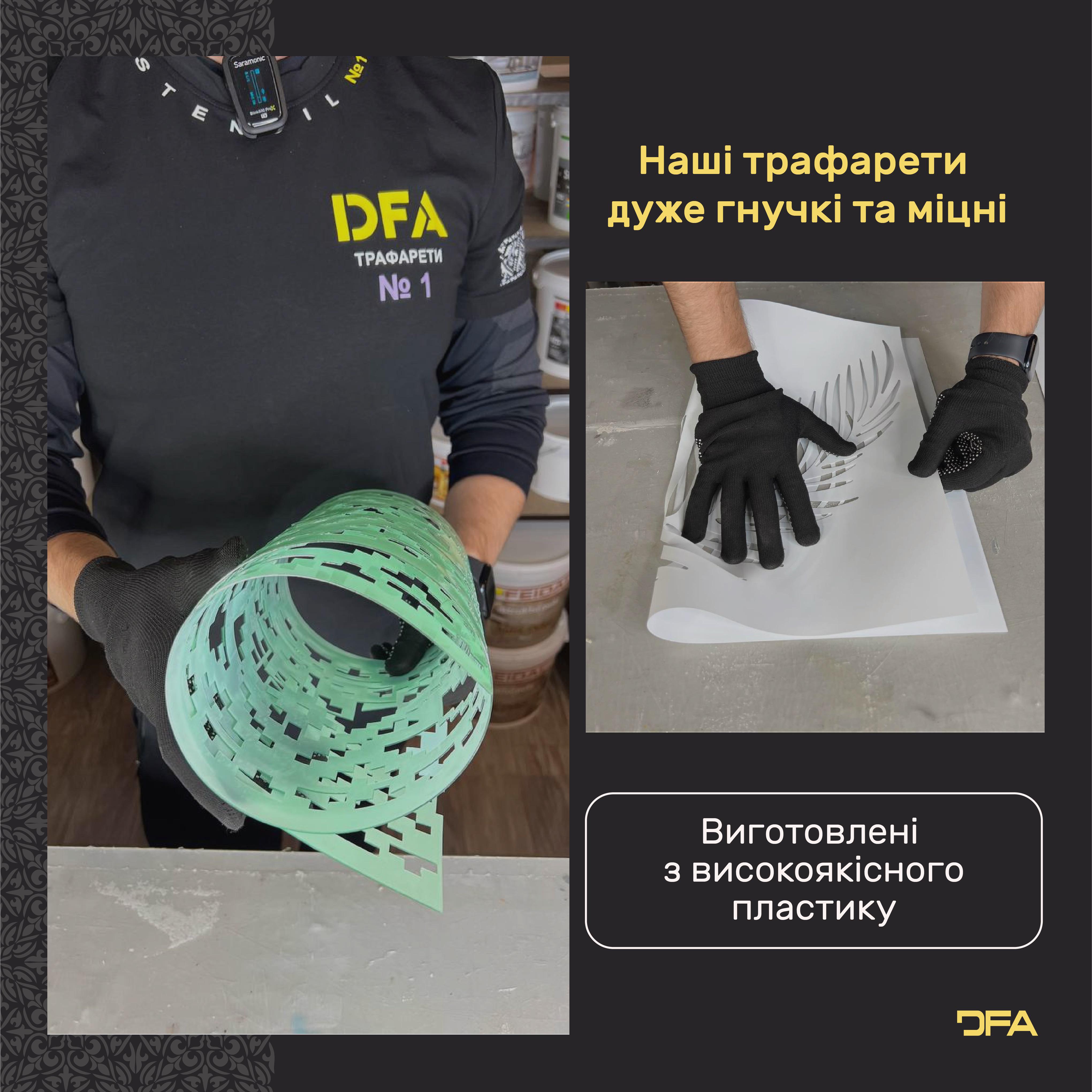 Трафарет багаторазовий DFA Круглий візерунок для декору штукатурки та фарби 0,3-1 мм (С00112) - фото 6