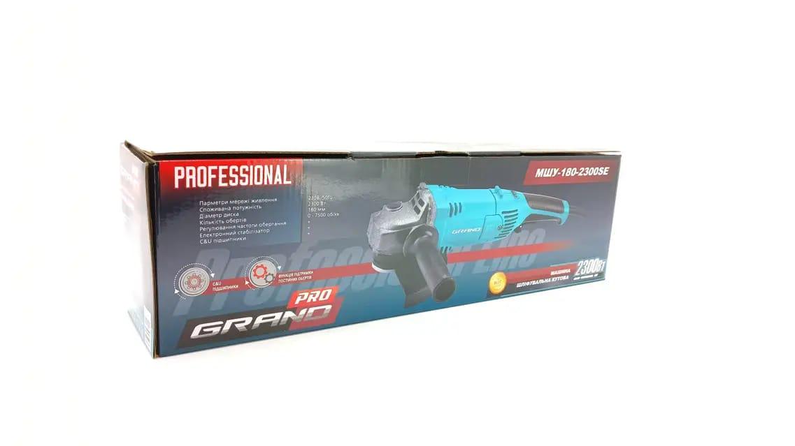 Машина шліфувальна кутова Grand МШУ-180-2300SE (29052700) - фото 4 Машина шліфувальна кутова Grand МШУ-180-2300SE (29052700) - фото 4