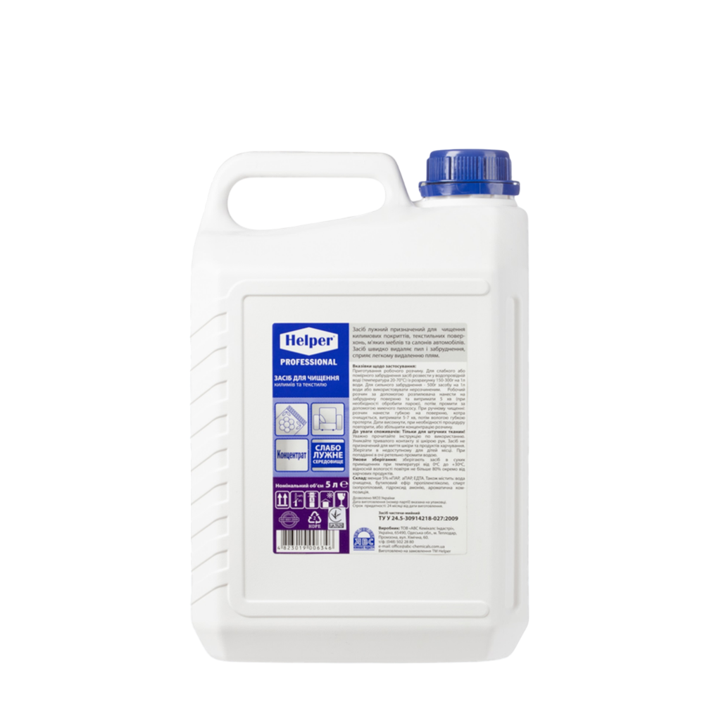 Средство для мытья ковров и текстиля Helper Prof 5 л (41489954)