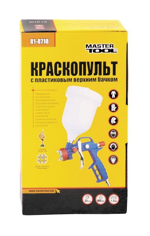 Краскопульт MasterTool HP ВБ 600 мл пластик Ø 1,5 мм 120-170 л/мин 3,5-5,0 бар тип М (81-8718) - фото 2