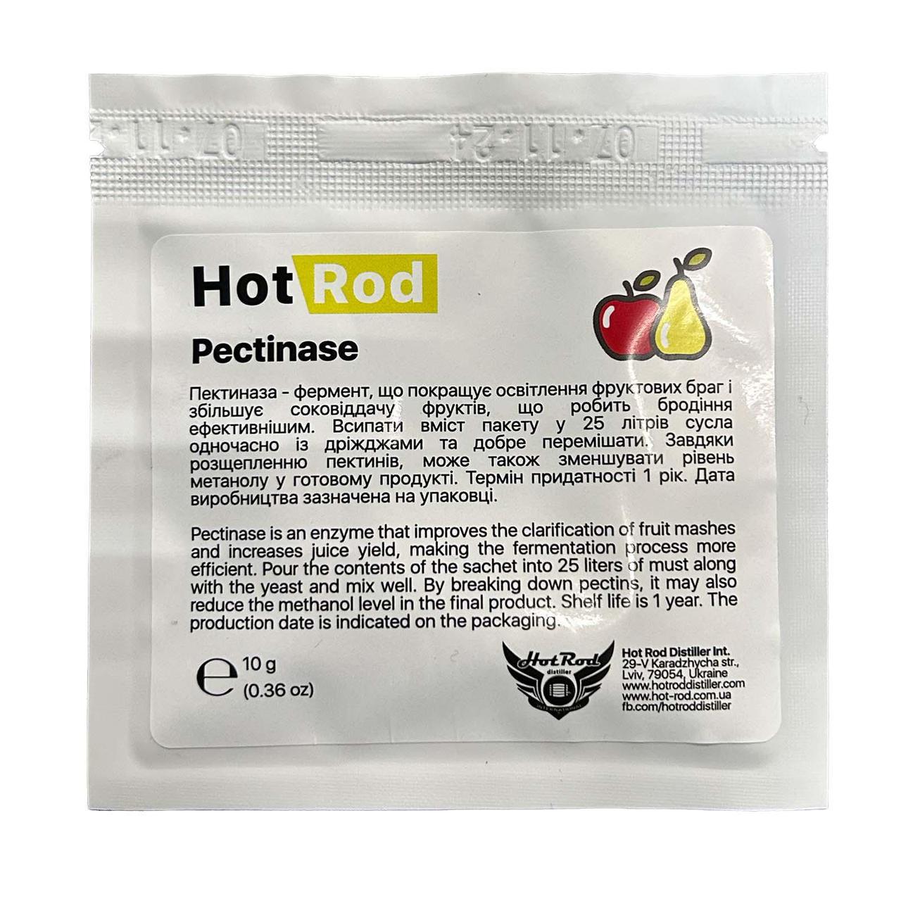 Пектиназа Hot Rod Pectinase 10 г на 25 л