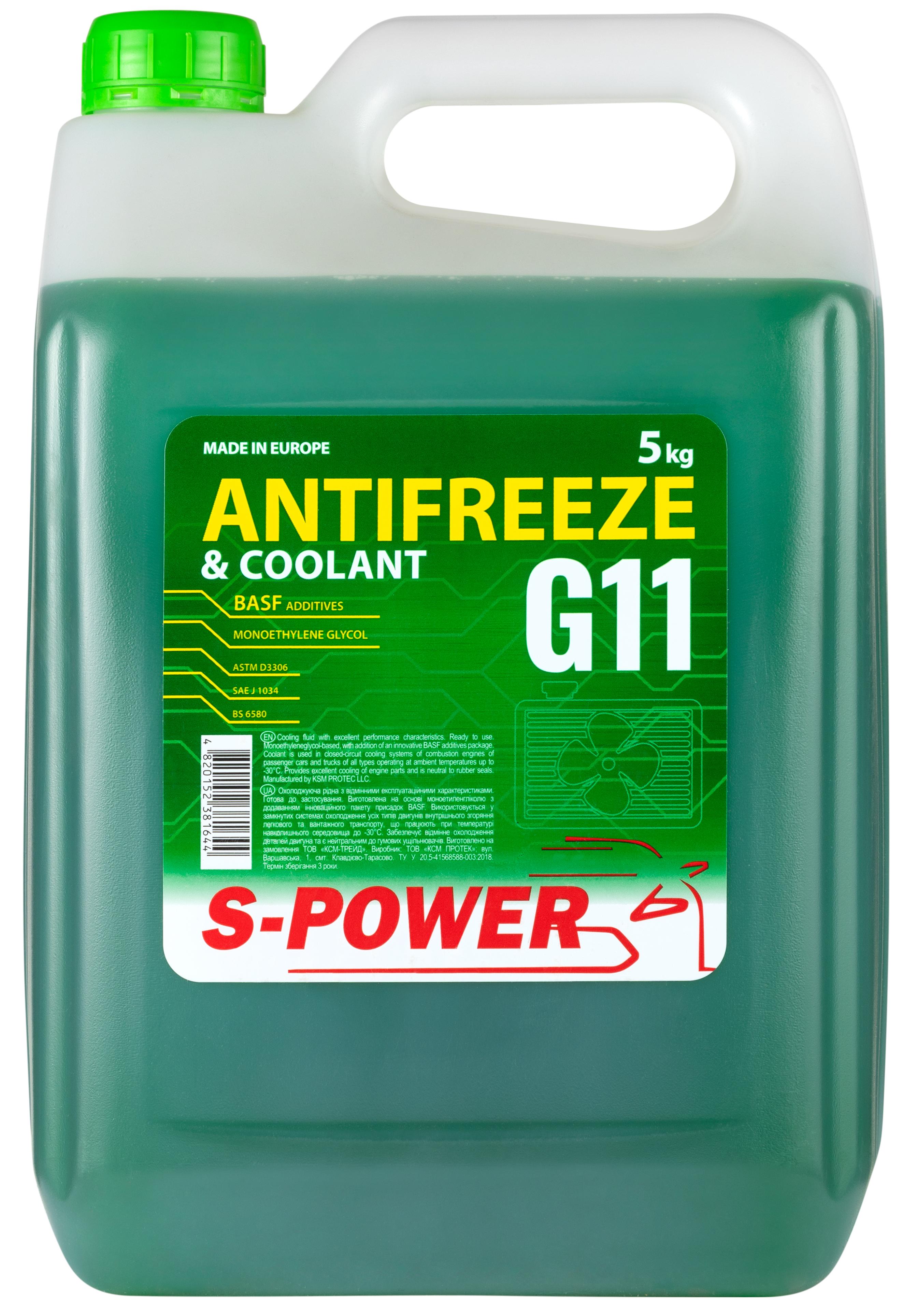 Антифриз S-Power G11 5 кг Green • Краща ціна в Києві, Україні • Купити ...