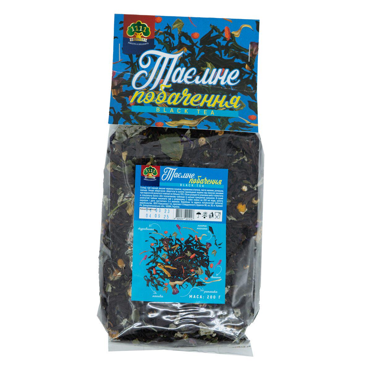 Чай Amanti Тайное свидание 200 г