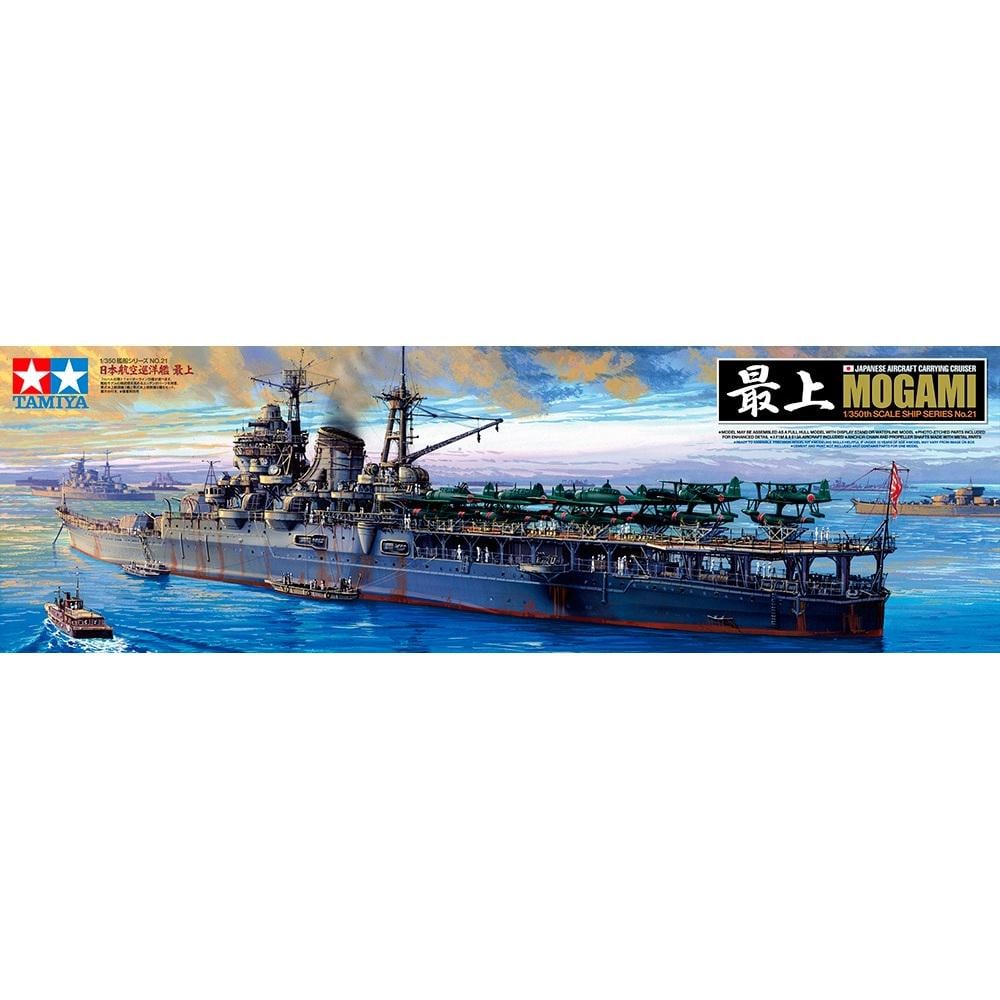 Збірна модель Tamiya корабель 1:350 Mogami (78021-000)