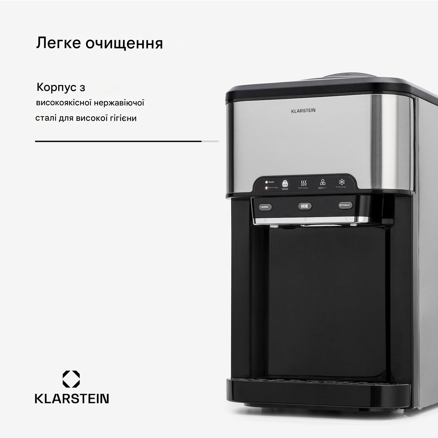 Льдогенератор KLARSTEIN Aqueous 3в1 до 20 кг (0041845) - фото 3 Льдогенератор KLARSTEIN Aqueous 3в1 до 20 кг (0041845) - фото 3