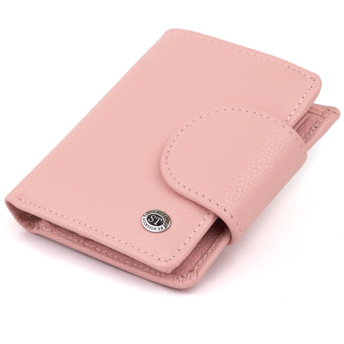 Кошелек женский ST Leather 19267 кожа розовый (47205)