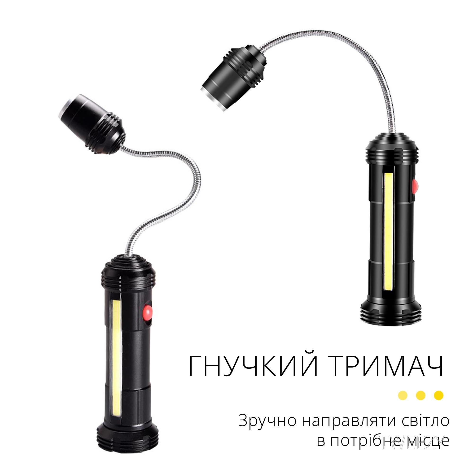 Ліхтар акумуляторний WORK LIGHT на магнітному тримачі Чорний (9278862) - фото 3