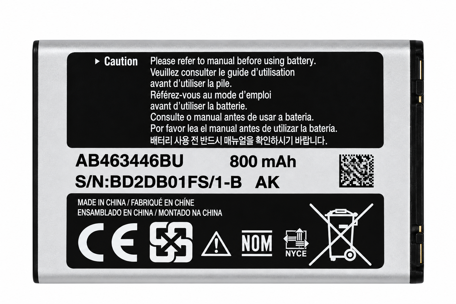 Аккумулятор АА-класс для мобильного телефона Samsung T200 (29769484)
