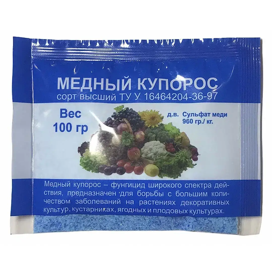 Фунгицид медный купорос 100 г 5 шт. (2a0a82b6)