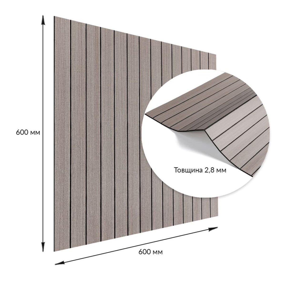 Рейкова панель 600х600х2,8 мм Дуб мокко (SW-00002201) - фото 3