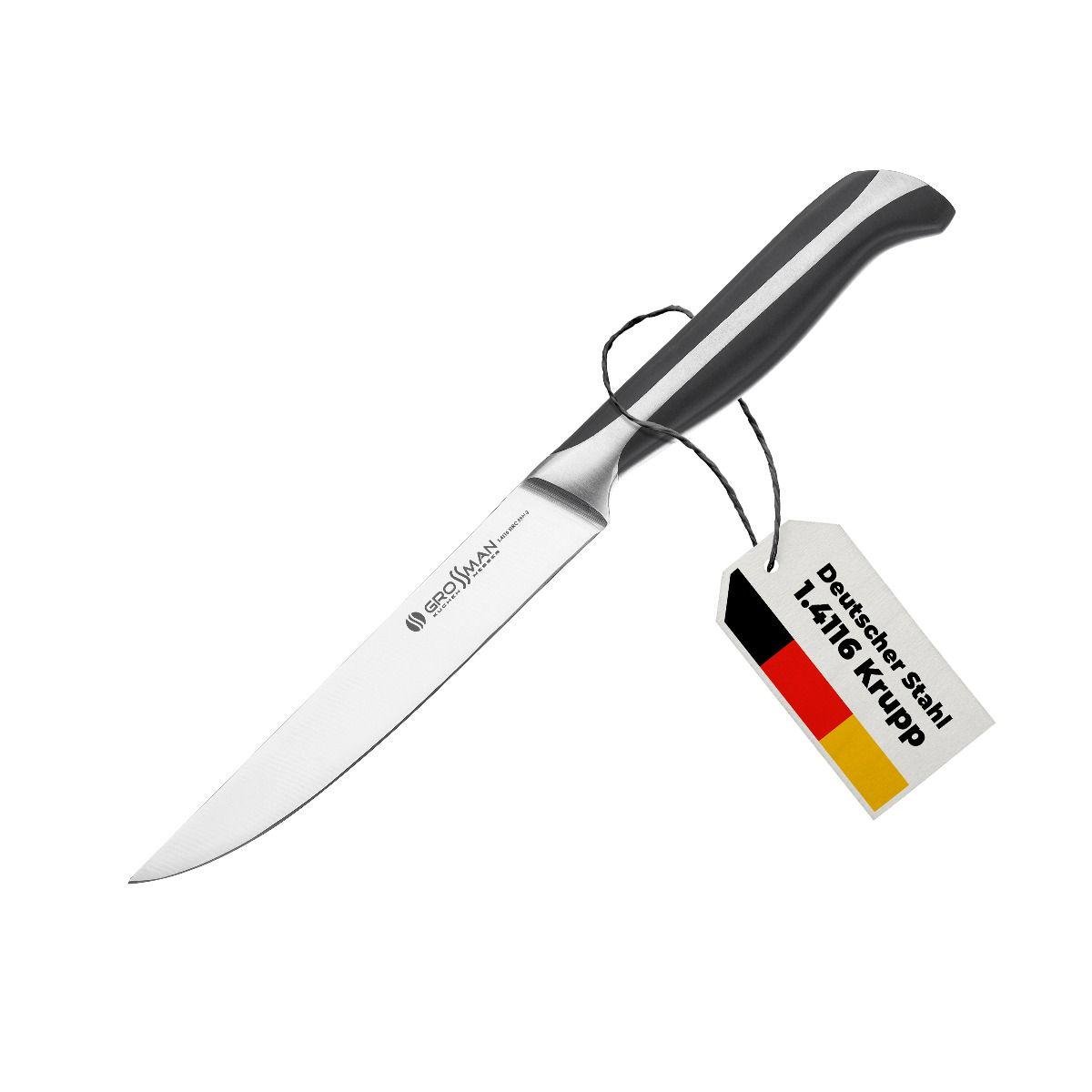 Ніж кухонний універсальний ON (755 ON) - фото 2 Ніж кухонний універсальний ON (755 ON) - фото 2