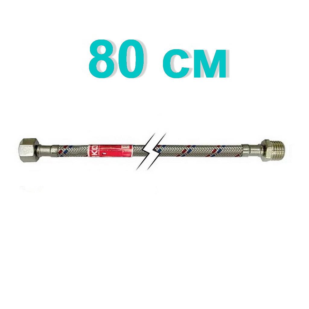 Шланг для подключения воды гибкий KOER KR0266 80 см 1/2"x1/2" ЗВ (81608) - фото 4 Шланг для подключения воды гибкий KOER KR0266 80 см 1/2"x1/2" ЗВ (81608) - фото 4
