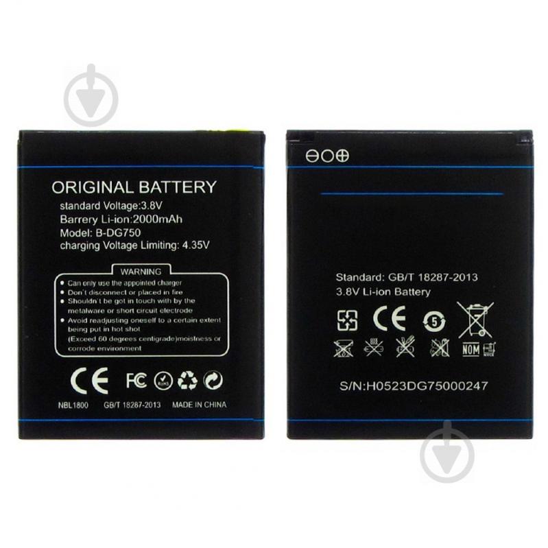 Акумулятор для Doogee Iron Bone G750 2000 mAh (15474)