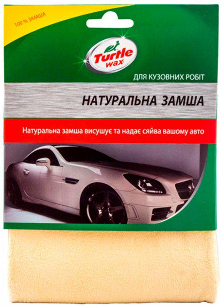 Серветка замшева TURTLE WAX 430х280 мм (CL412)