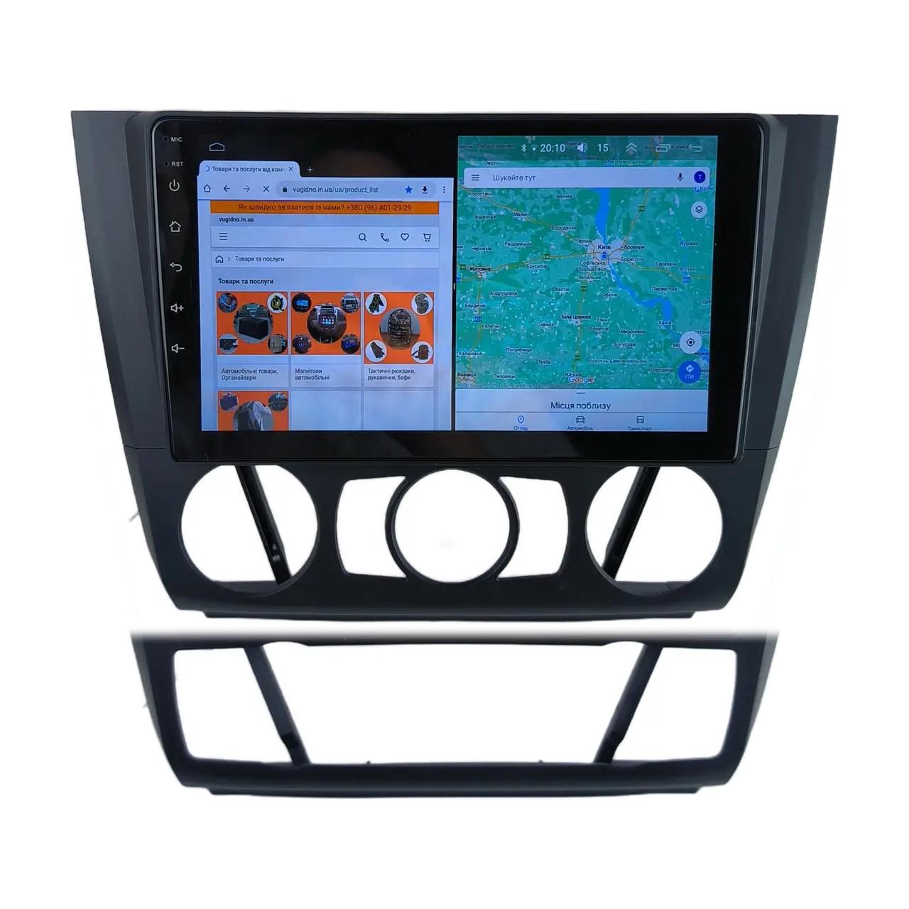 Автомагнитола для BMW 1 E81 E82 E87 E88 2004-2011 4G/XyAuto/8 core/DSP Sound/CarPlay/Android (М-БМВх1-9-Т5)