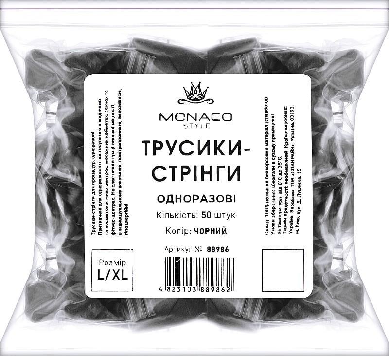 Трусики-стринги одноразовые Monaco Style L/XL 50 шт. Черный (88986) - фото 1