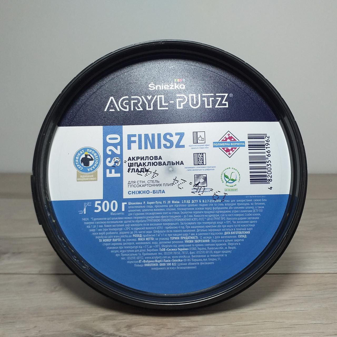 Шпаклівка полімерна Sniezka ACRYL-PUTZ FS20 Finisz 0,5 кг Сніжно-білий (X-1464)