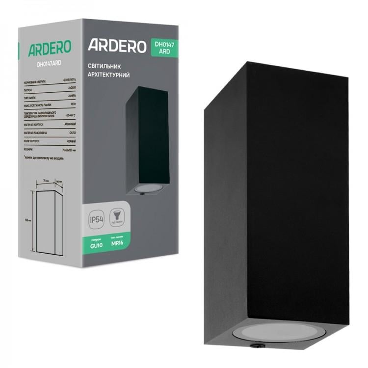 Светильник архитектурный накладной Ardero под лампу GU10 7,5х6,6х15,3 см Черный (DH0147ARD 2W)