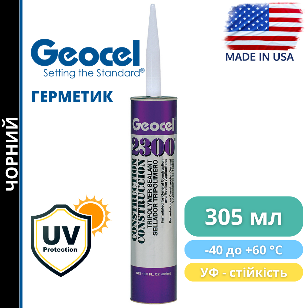 Герметик полимерный Geocel 2300 305 мл Черный (7100041) - фото 12