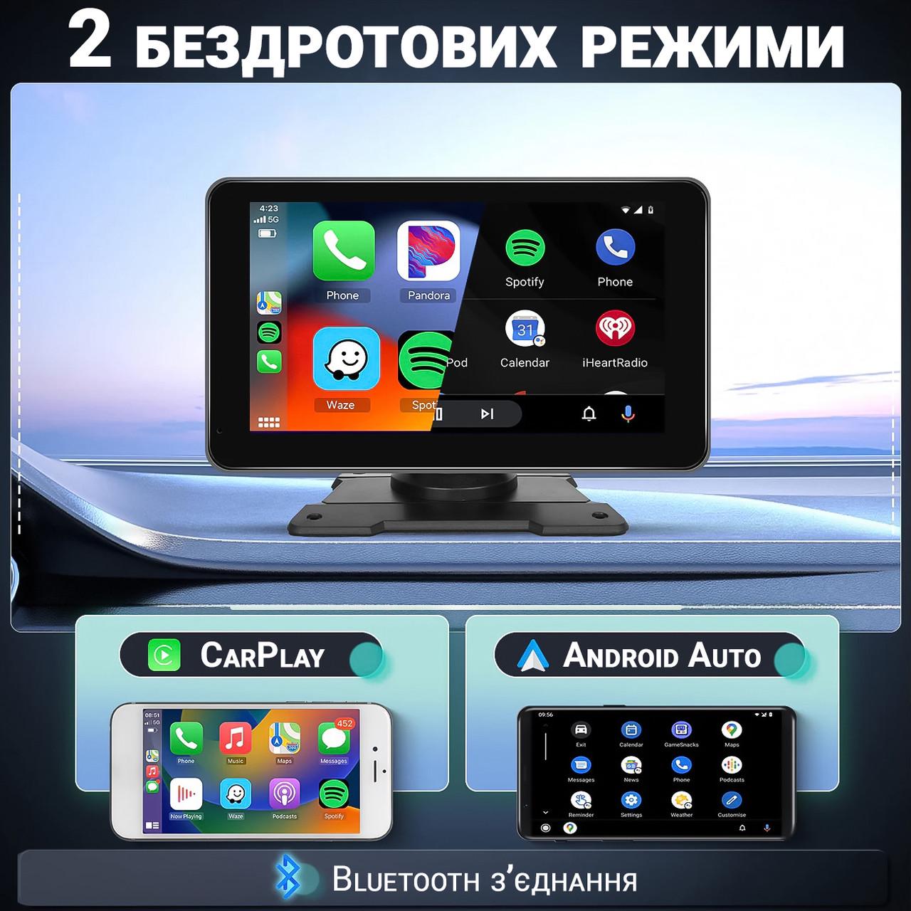 Монітор автомобільний Podofo A3429 мультимедійний 7" з сенсорним екраном з підтримкою CarPlay/Android Auto Bluetooth - фото 8